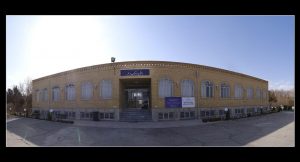 مرکز علمی کاربردی فرهنگ و هنر صدوقی یزد